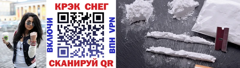 Купить закладку ГАШ  Бошки Шишки  СОЛЬ  БУТИРАТ  Кокаин  Мефедрон  Крымск