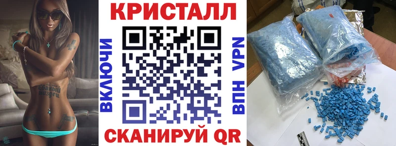 Amphetamine 98%  Купить где  Крымск 
