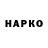 БУТИРАТ GHB Arkados 777