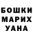 Амфетамин VHQ Alena Burgos
