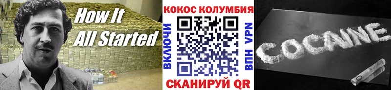 КОКАИН Эквадор  Купить закладки  Крымск 