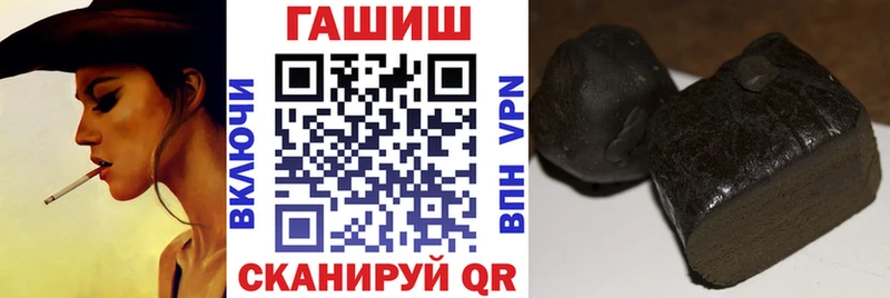 Гашиш хэш  Купить  Крымск 