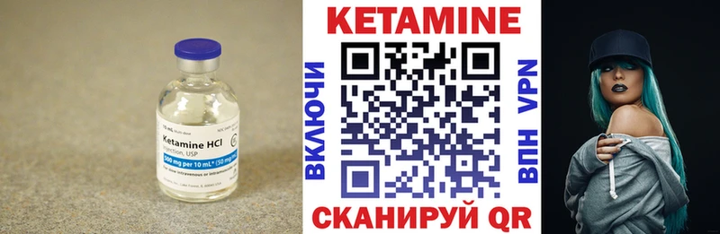 Купить где  Крымск  Кетамин ketamine 