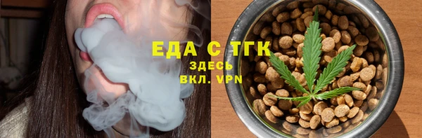 MDMA Волоколамск