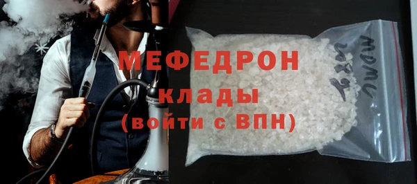 MDMA Волоколамск