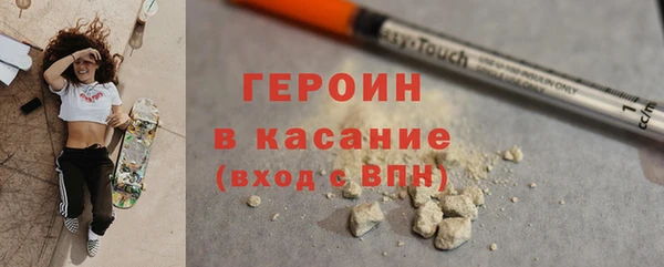 MDMA Волоколамск