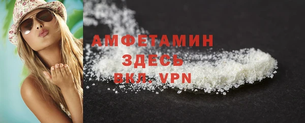 MDMA Волоколамск