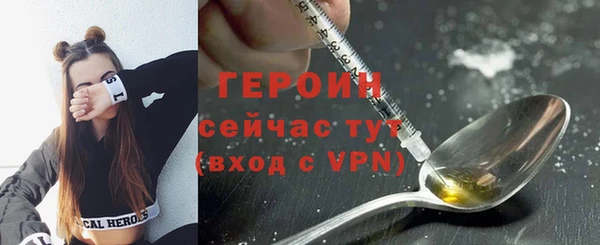 кокаин перу Волосово