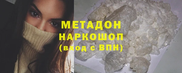 тгк Володарск