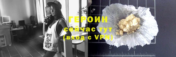 MDMA Волоколамск
