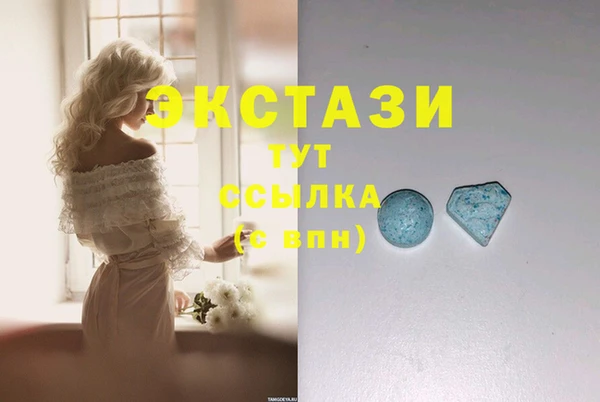 кокаин перу Волосово