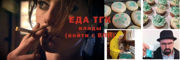 MDMA Волоколамск