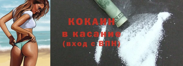тгк Володарск