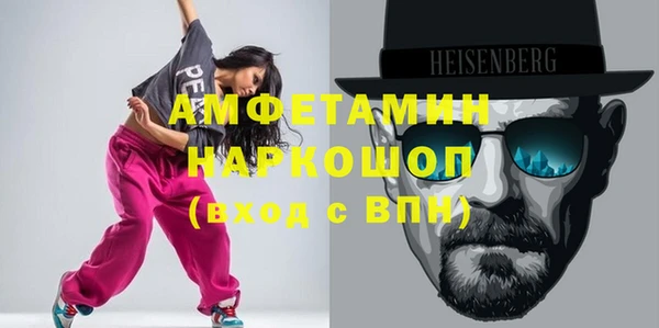 MDMA Волоколамск