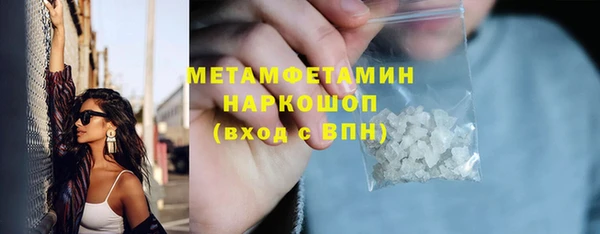 тгк Володарск