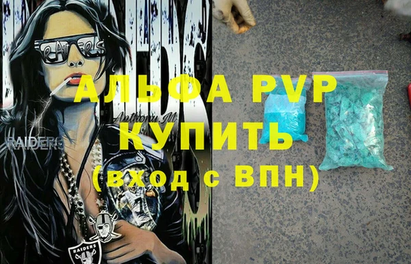 MDMA Волоколамск