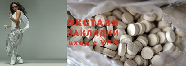 MDMA Волоколамск