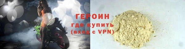 кокаин перу Волосово
