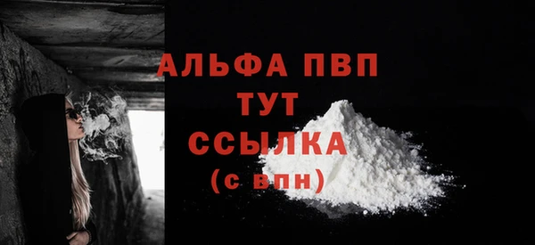 MDMA Волоколамск