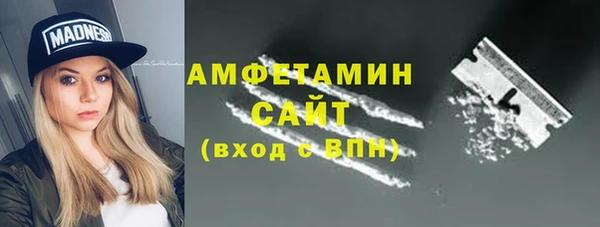MDMA Волоколамск