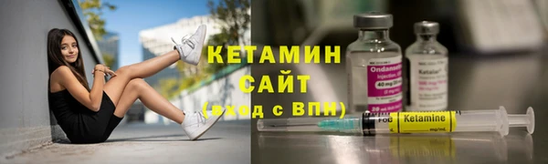 кокаин перу Волосово