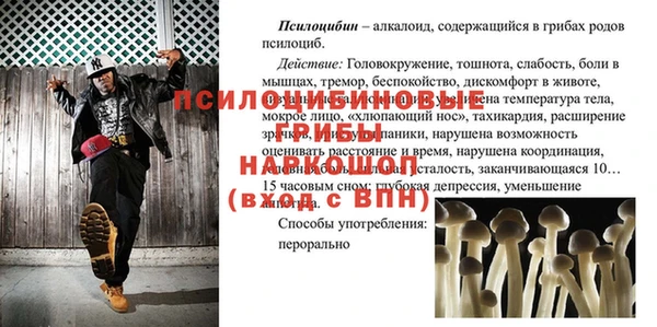 кокаин перу Волосово