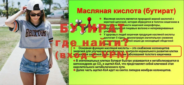 тгк Володарск