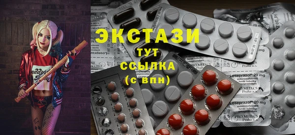 кокаин перу Волосово