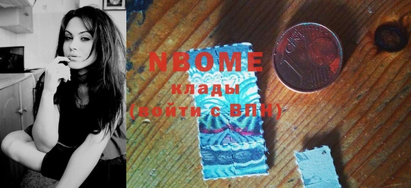 MDMA Волоколамск