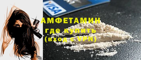тгк Володарск