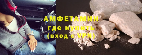 кокаин перу Волосово