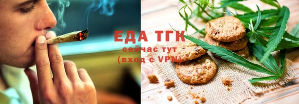 MDMA Волоколамск