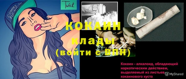 кокаин перу Волосово