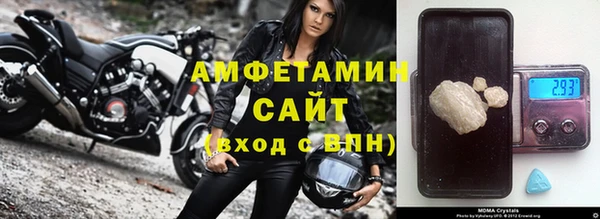 тгк Володарск