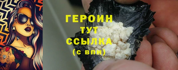 MDMA Волоколамск