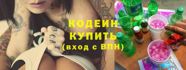 тгк Володарск