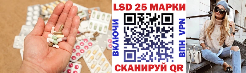 LSD-25 экстази кислота Крымск