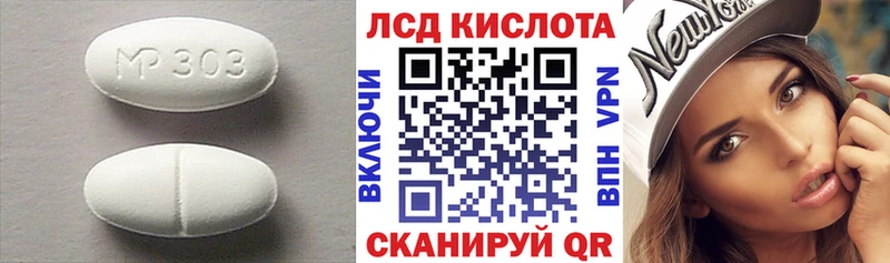 Купить закладки  Крымск  LSD-25 экстази ecstasy 