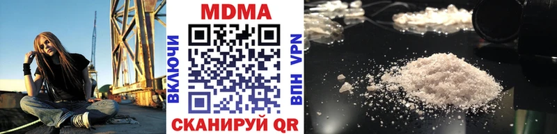 МДМА молли  Купить  Крымск 