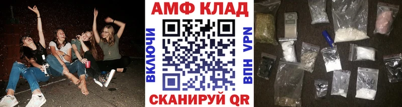 Купить Крымск МЕТАМФЕТАМИН кристалл