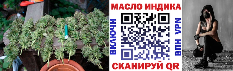 Купить закладки  Крымск  Дистиллят ТГК гашишное масло 