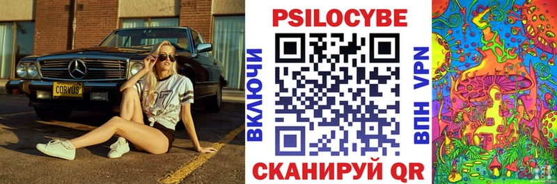 Купить закладки  Крымск  Галлюциногенные грибы MAGIC MUSHROOMS 